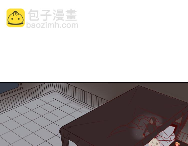 《妖言惑道》第23话 你杀了我最爱的人！？ 第27页