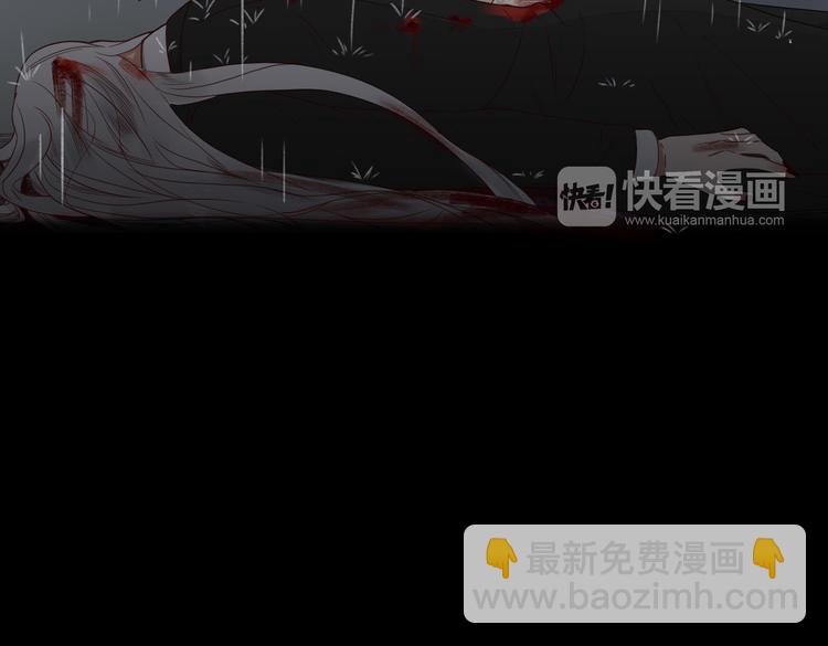 《妖言惑道》第23话 你杀了我最爱的人！？ 第31页
