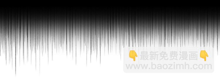 《妖言惑道》第23话 你杀了我最爱的人！？ 第32页