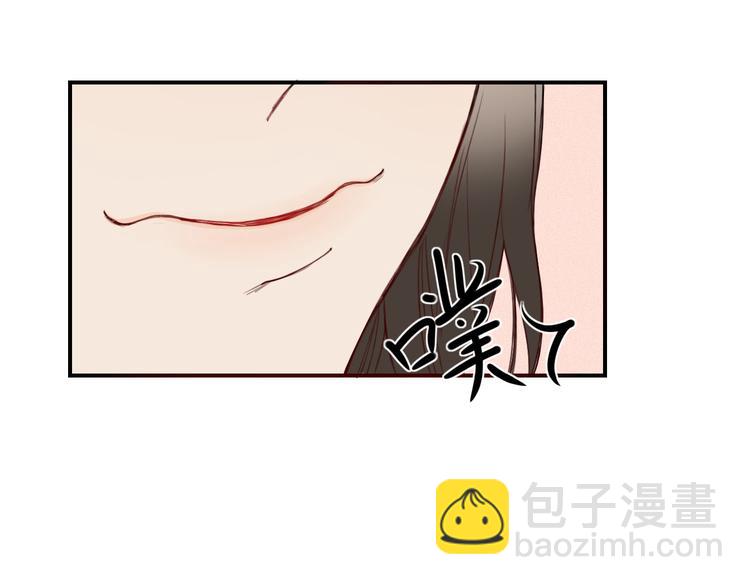 《妖言惑道》第23话 你杀了我最爱的人！？ 第33页