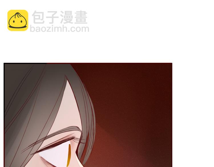《妖言惑道》第23话 你杀了我最爱的人！？ 第41页