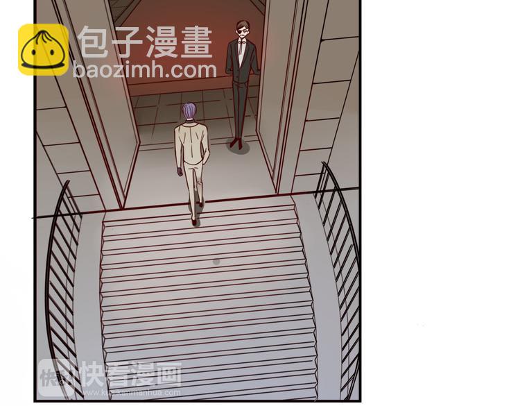 《妖言惑道》第23话 你杀了我最爱的人！？ 第4页