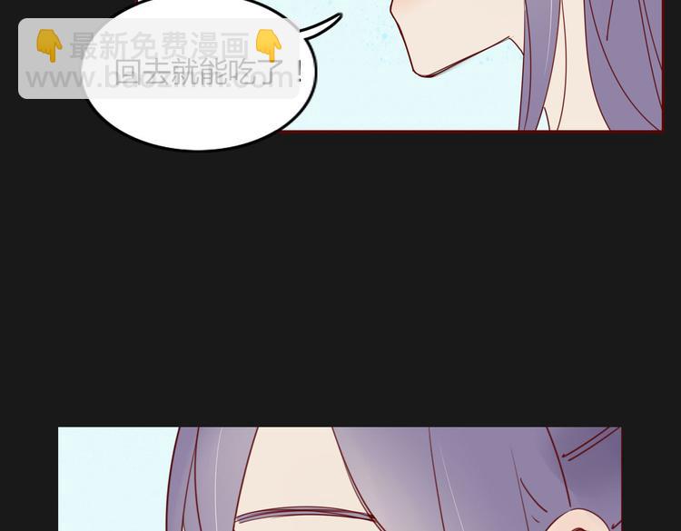 《妖言惑道》第21话 窥探 第10页