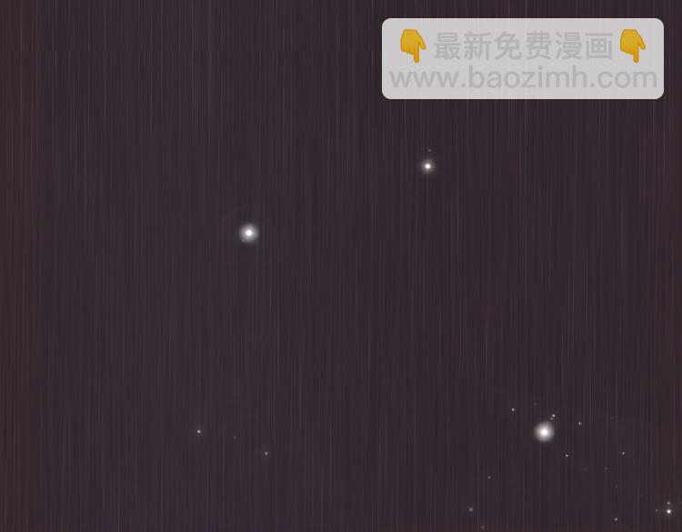 《妖言惑道》第21话 窥探 第15页