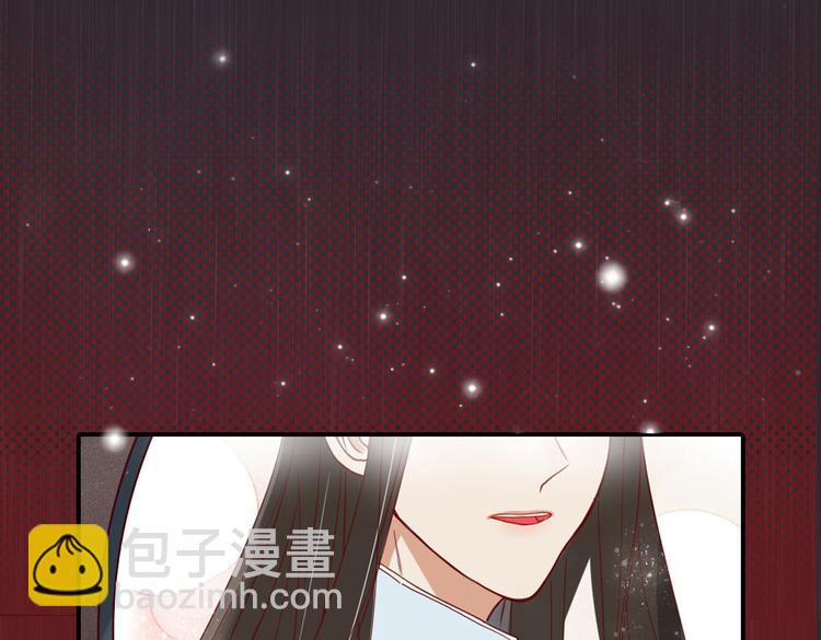《妖言惑道》第21话 窥探 第16页