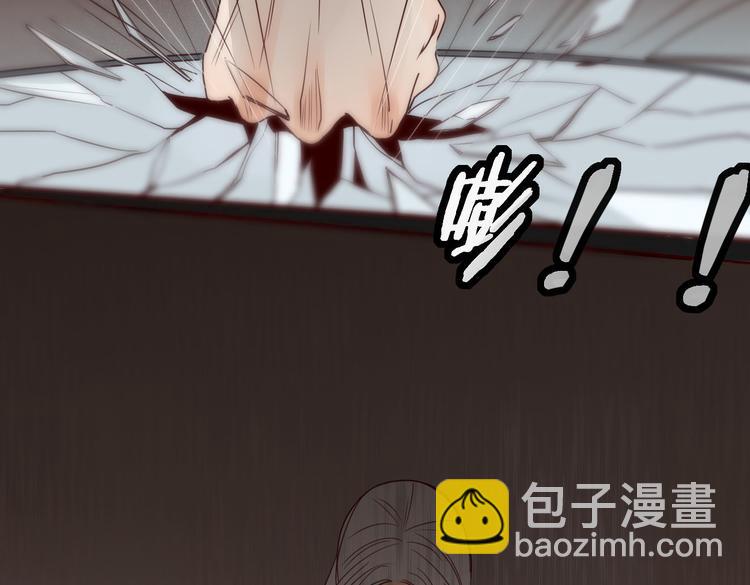 《妖言惑道》第21话 窥探 第27页