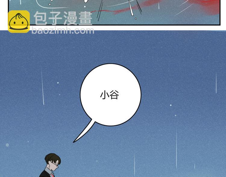 《妖言惑道》第24话 失控的杀人蘑菇！ 第10页