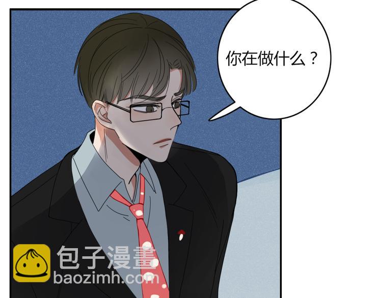 《妖言惑道》第24话 失控的杀人蘑菇！ 第12页