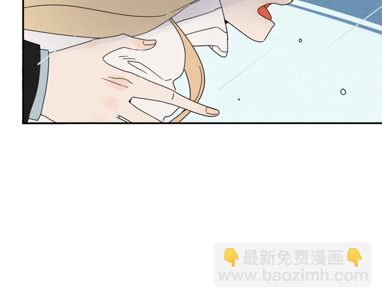 《妖言惑道》第24话 失控的杀人蘑菇！ 第17页