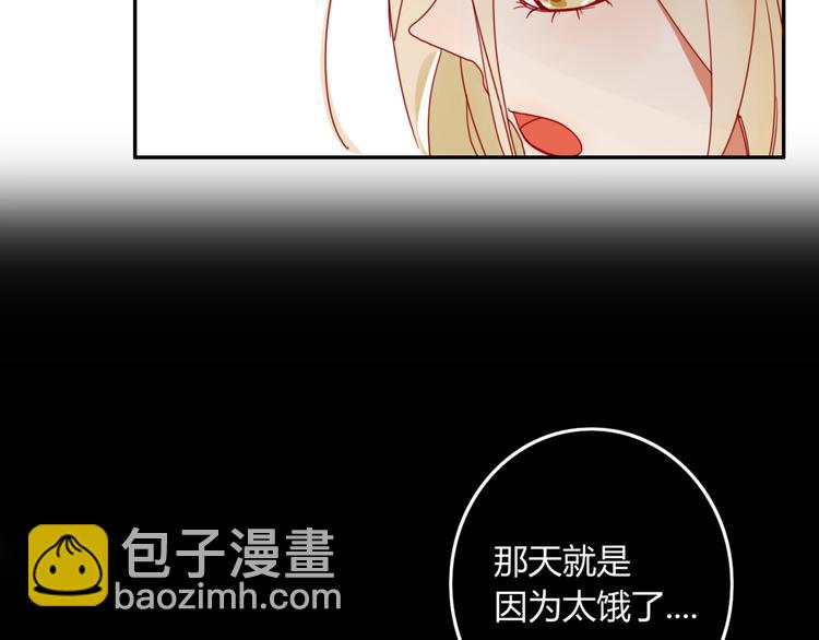 《妖言惑道》第24话 失控的杀人蘑菇！ 第22页