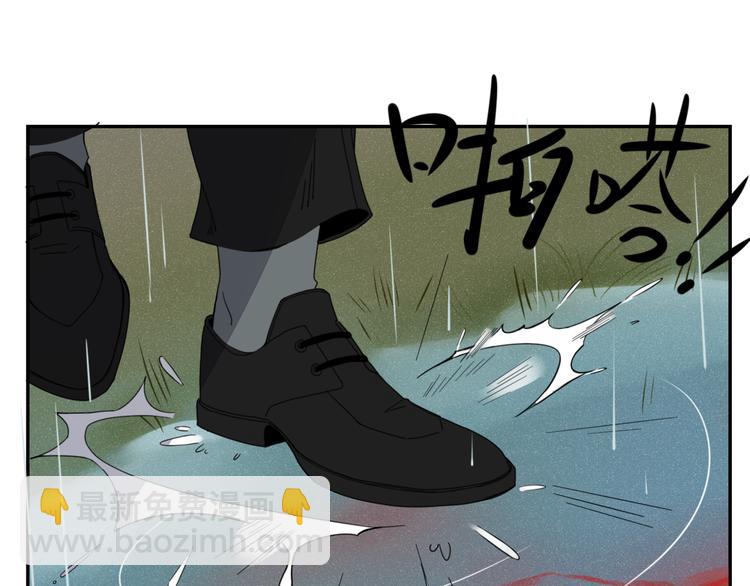 《妖言惑道》第24话 失控的杀人蘑菇！ 第9页