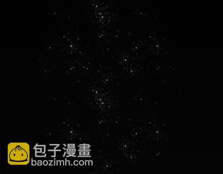 《妖言惑道》第27话 梦中人 第20页