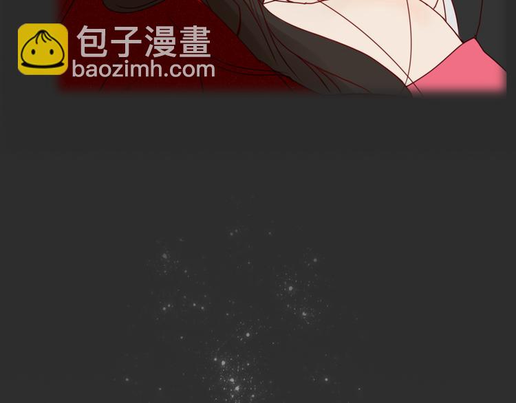 《妖言惑道》第27话 梦中人 第40页