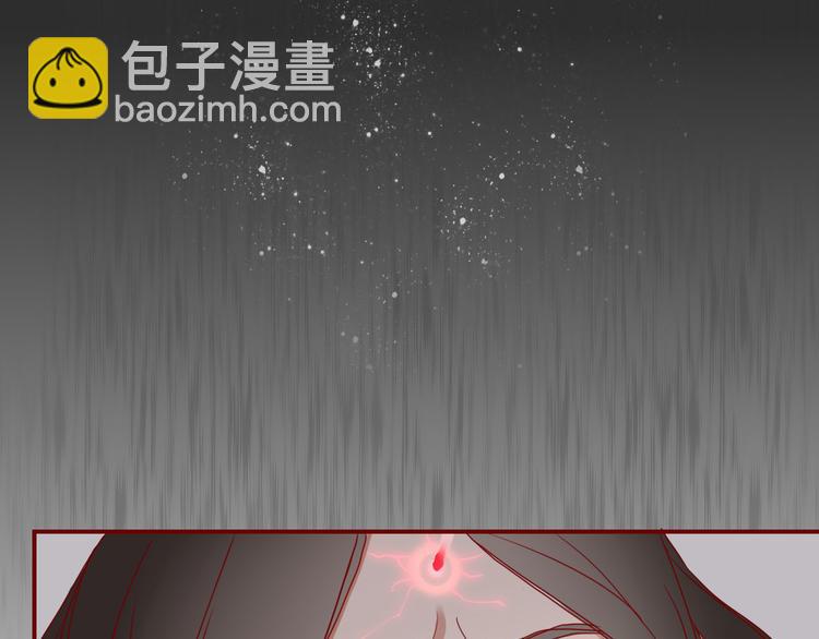 《妖言惑道》第27话 梦中人 第43页