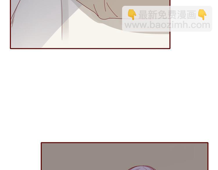 《妖言惑道》第26话 别吵醒他 第28页