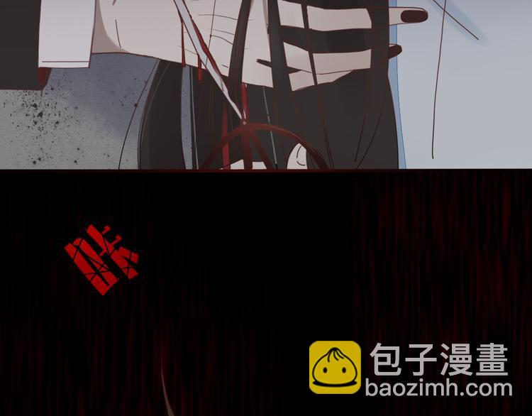 《妖言惑道》第29话 委托 第14页