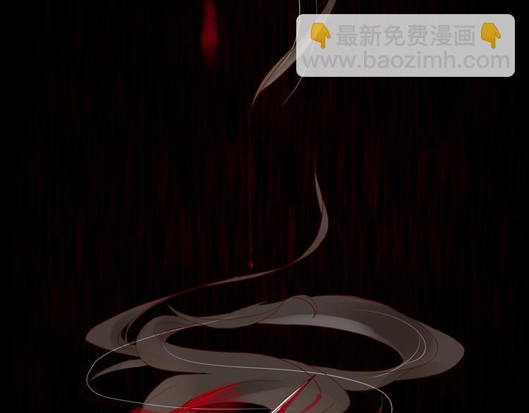 《妖言惑道》第29话 委托 第17页