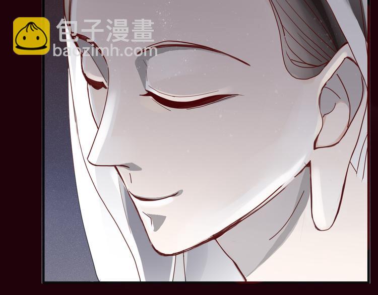 《妖言惑道》第30话 血泪 第10页