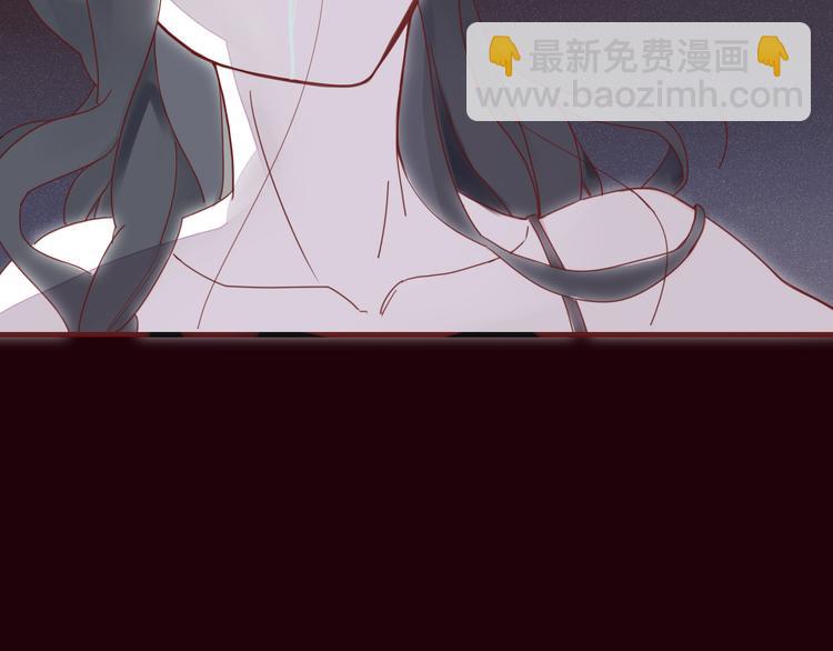 《妖言惑道》第30话 血泪 第7页