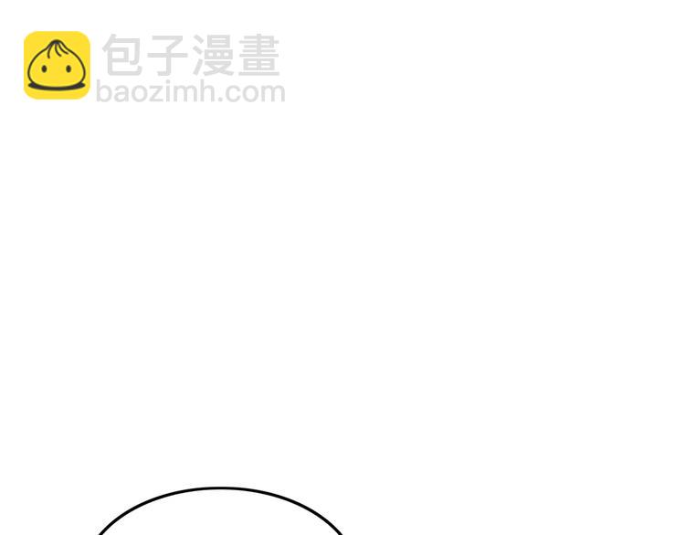 《妖言惑道》第31话 触碰 第12页