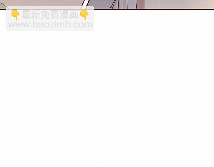 《妖言惑道》第31话 触碰 第27页