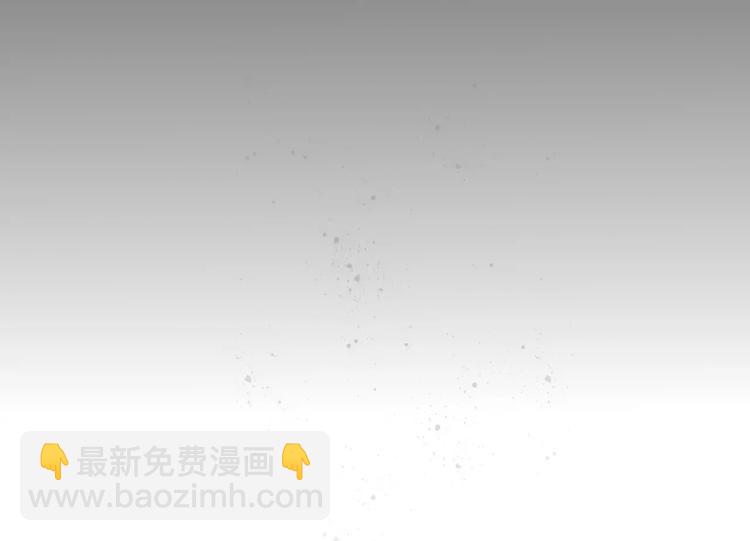《妖言惑道》第31话 触碰 第29页