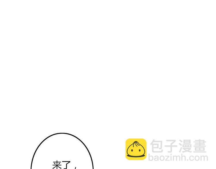 《妖言惑道》第31话 触碰 第30页