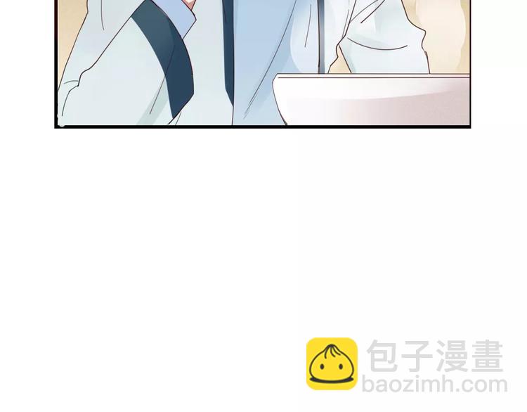 《妖言惑道》第31话 触碰 第37页