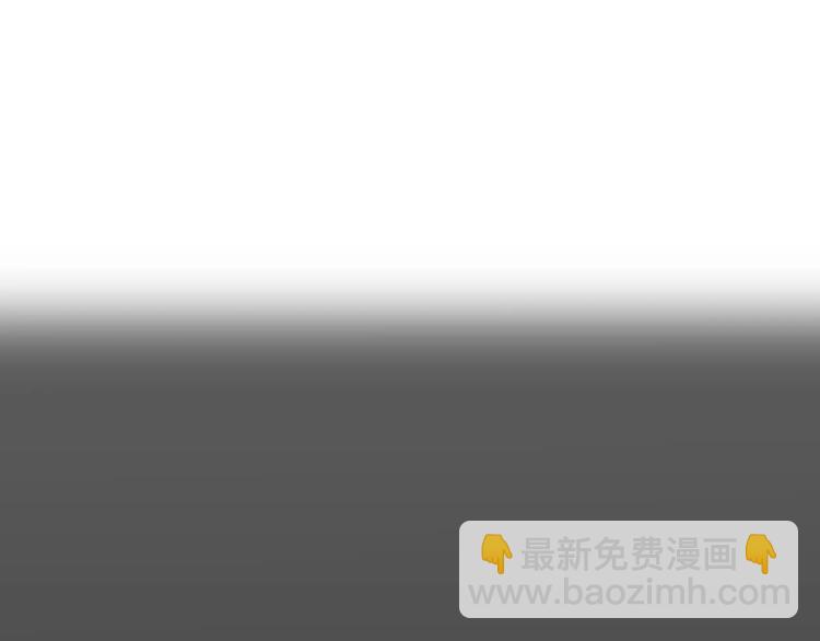 《妖言惑道》第31话 触碰 第44页