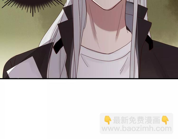 《妖言惑道》第31话 触碰 第8页