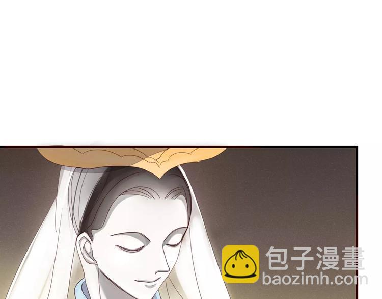 《妖言惑道》第31话 触碰 第9页
