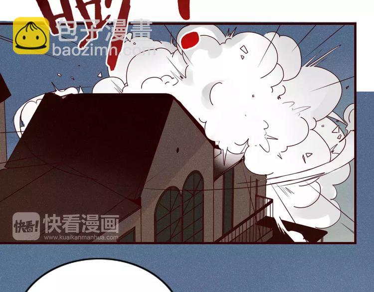 《妖言惑道》第28话 剪头发 第16页