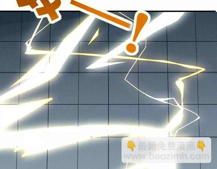 《妖言惑道》第28话 剪头发 第29页
