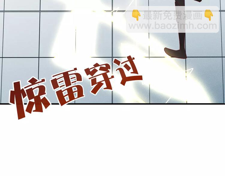 《妖言惑道》第28话 剪头发 第32页