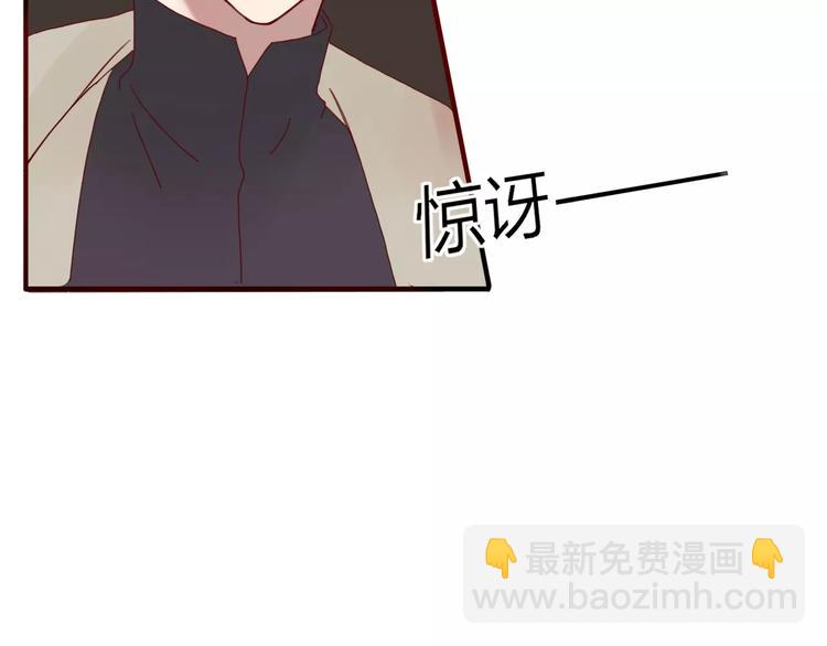 《妖言惑道》第28话 剪头发 第40页