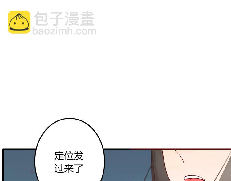 《妖言惑道》第28话 剪头发 第41页