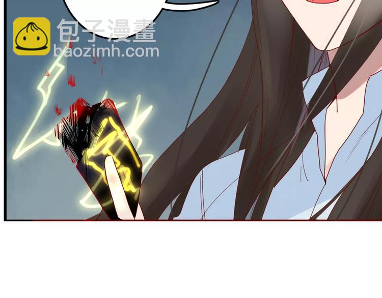 《妖言惑道》第28话 剪头发 第42页