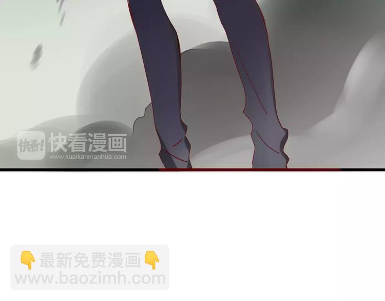 《妖言惑道》第28话 剪头发 第46页