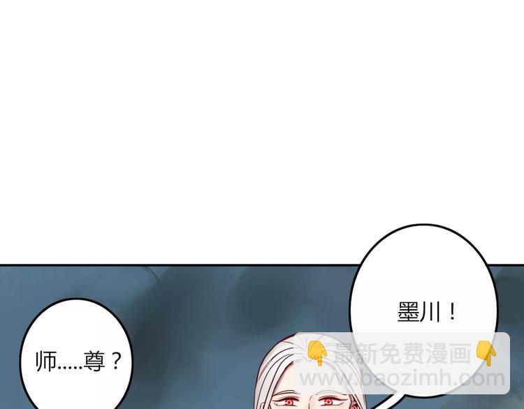《妖言惑道》第28话 剪头发 第49页