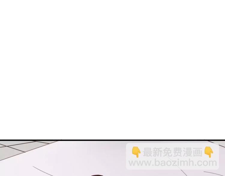 《妖言惑道》第28话 剪头发 第5页