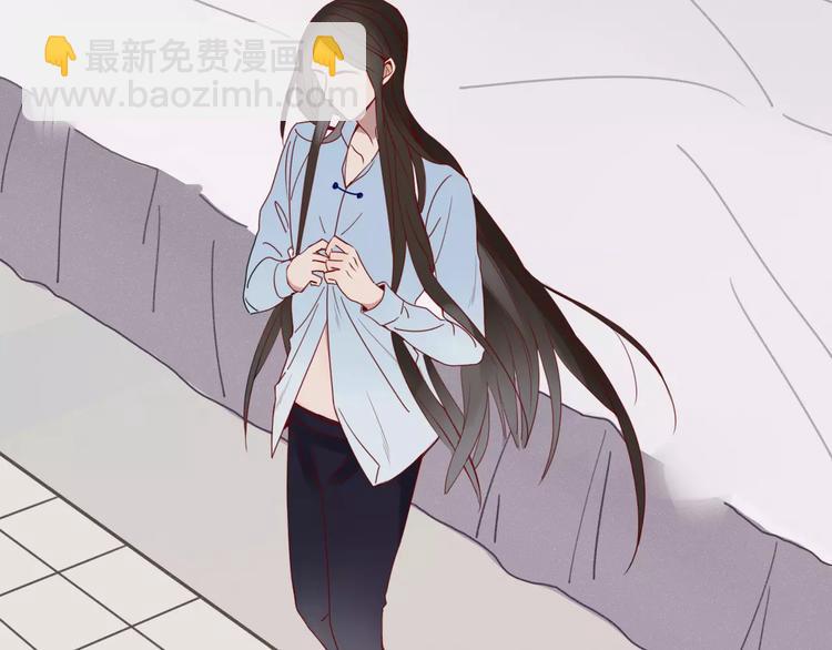 《妖言惑道》第28话 剪头发 第6页