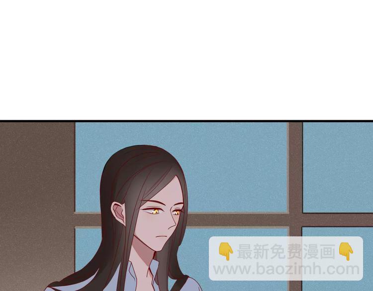 《妖言惑道》第28话 剪头发 第8页