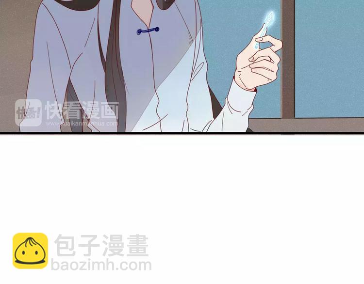 《妖言惑道》第28话 剪头发 第9页