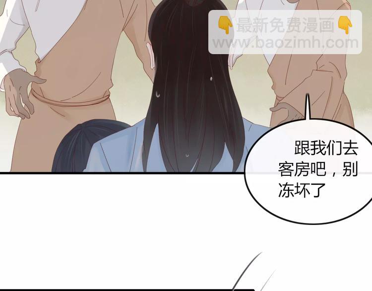 《妖言惑道》第34话 吃醋？ 第12页