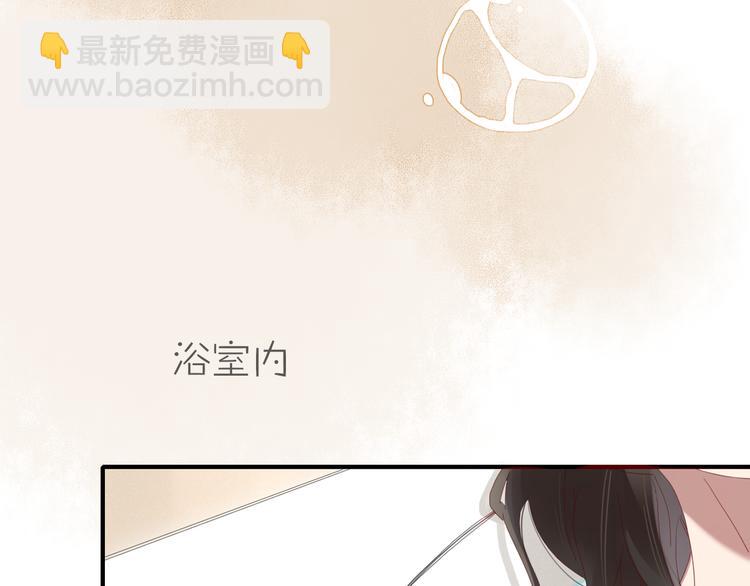 《妖言惑道》第34话 吃醋？ 第27页