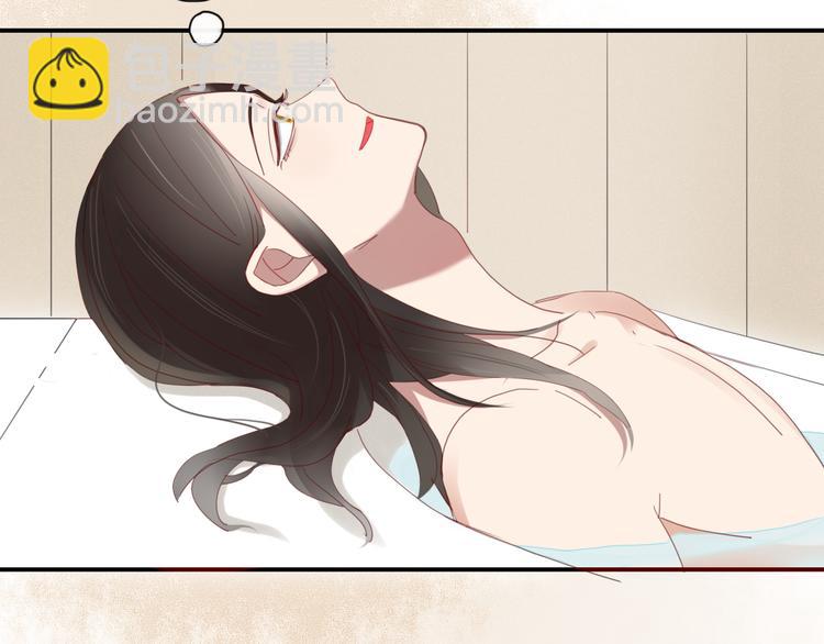 《妖言惑道》第34话 吃醋？ 第31页