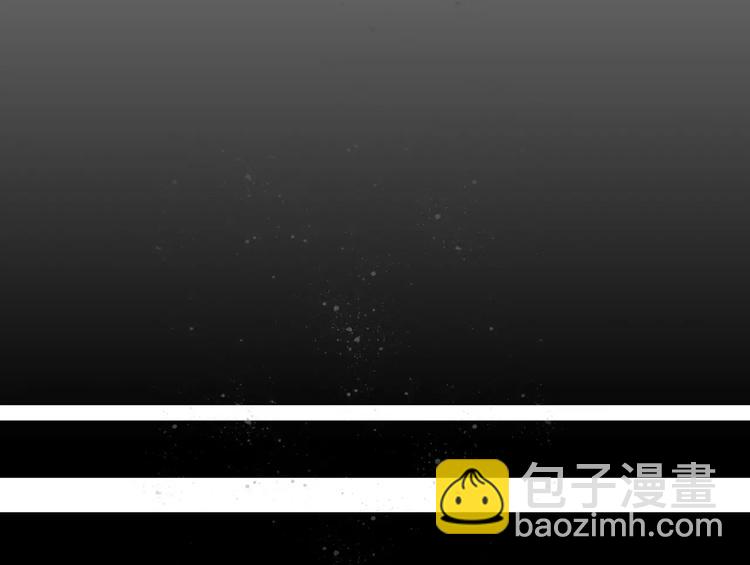 《妖言惑道》第35话 相亲？ 第17页