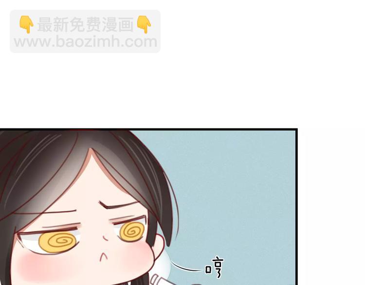 《妖言惑道》第35话 相亲？ 第26页