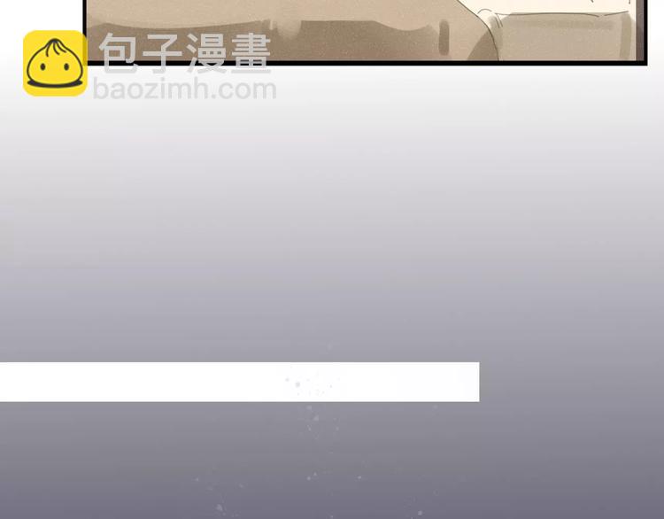 《妖言惑道》第35话 相亲？ 第29页