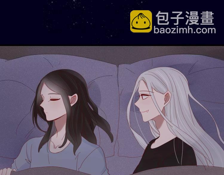 《妖言惑道》第35话 相亲？ 第31页